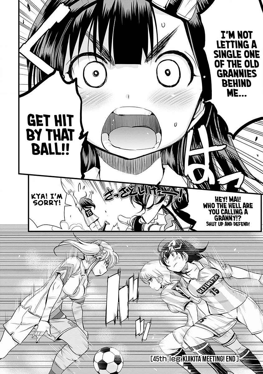 Page 20 Chapter 45 Mai Ball!