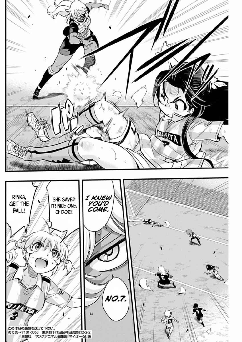 Page 15 Chapter 77 Mai Ball!