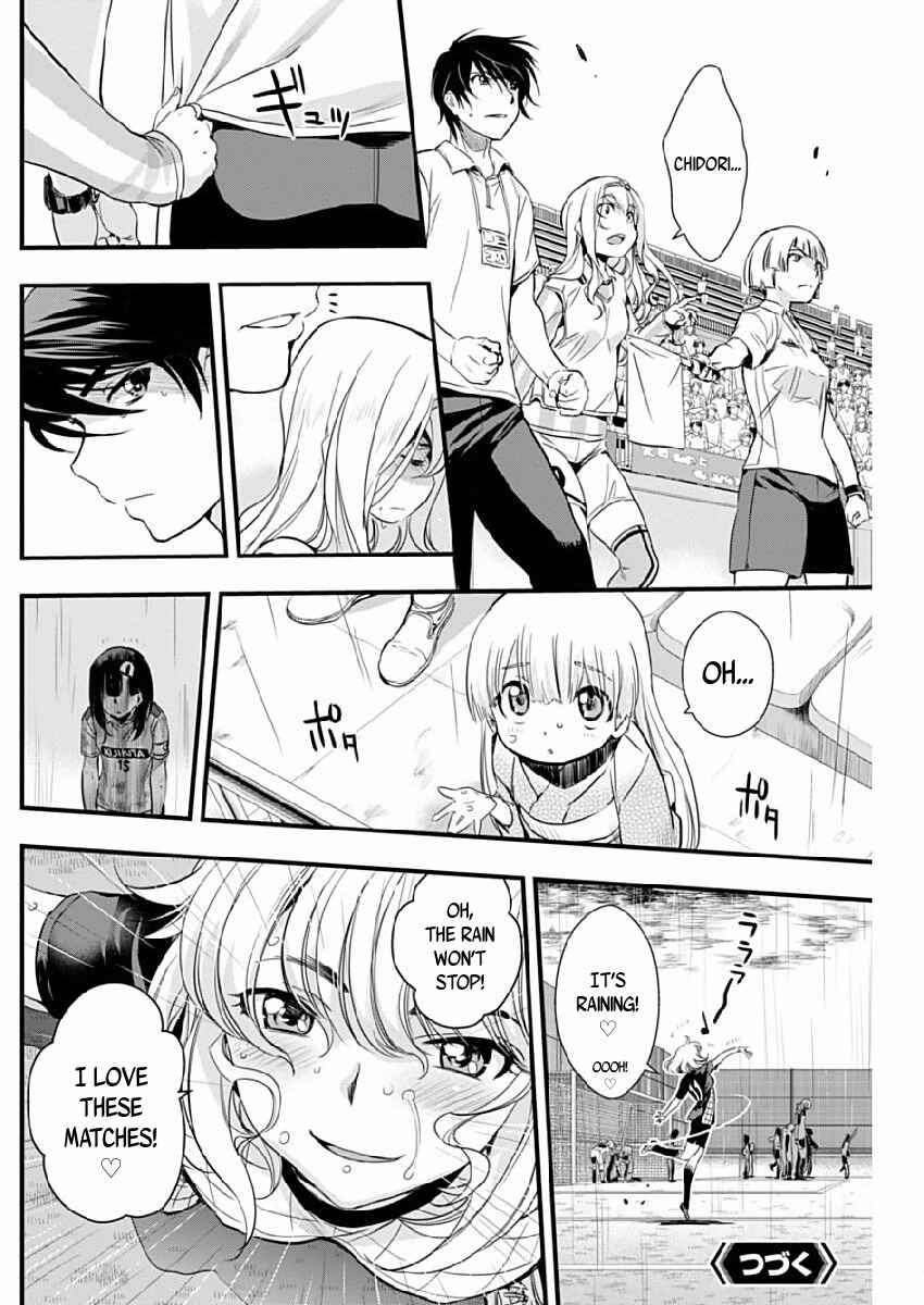 Page 19 Chapter 77 Mai Ball!
