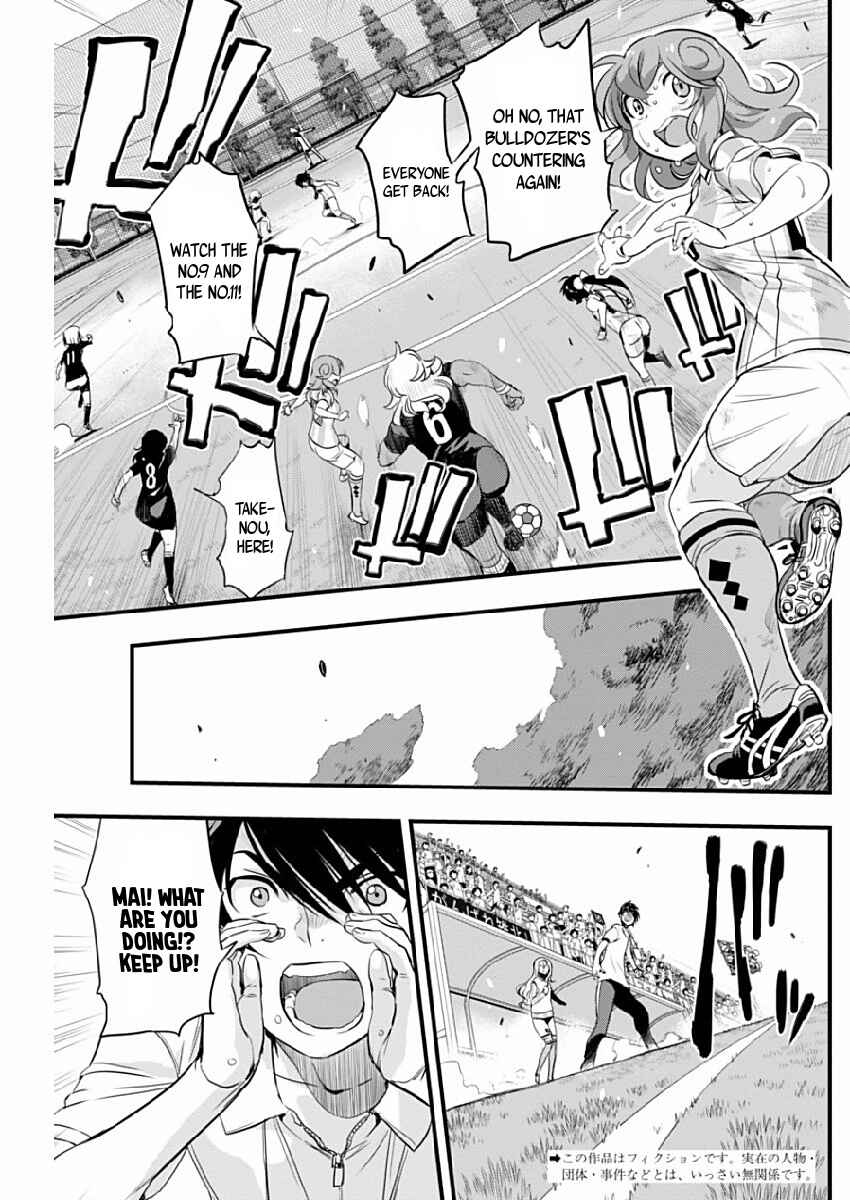 Page 3 Chapter 77 Mai Ball!