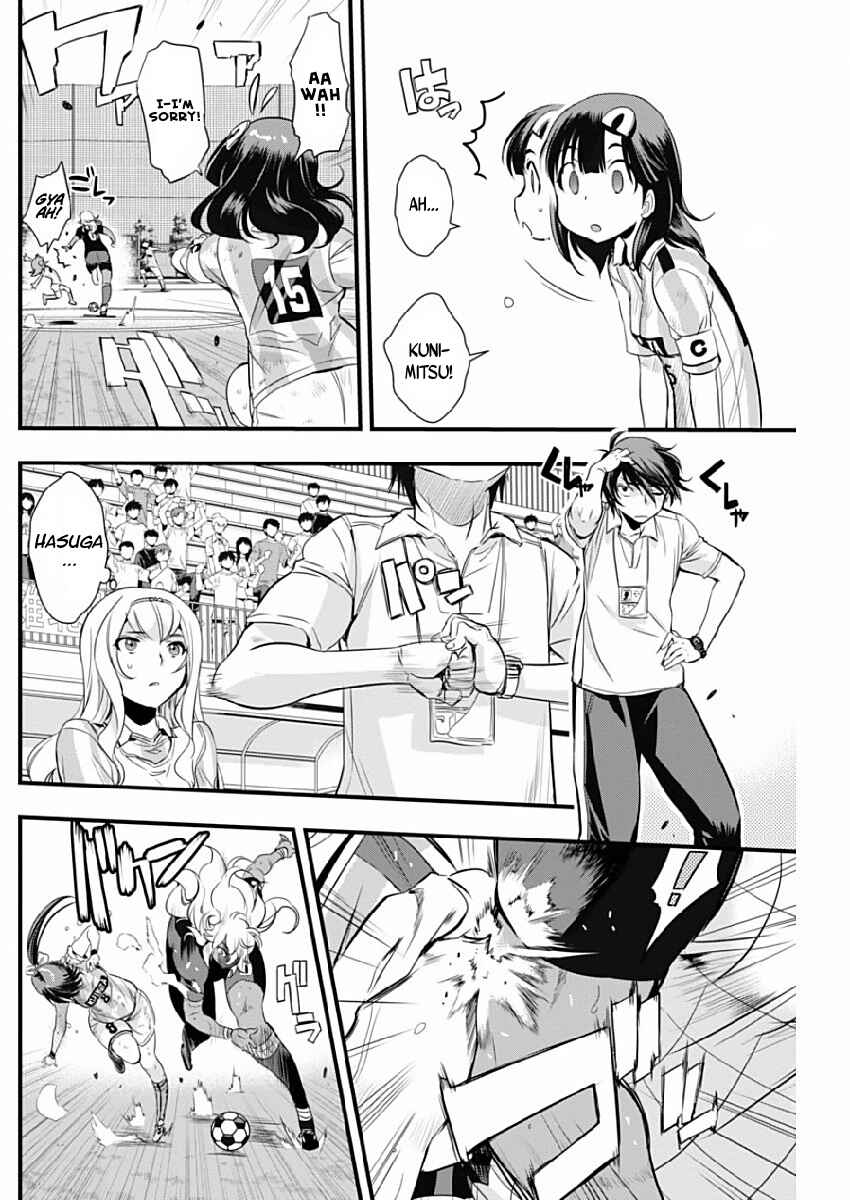 Page 4 Chapter 77 Mai Ball!