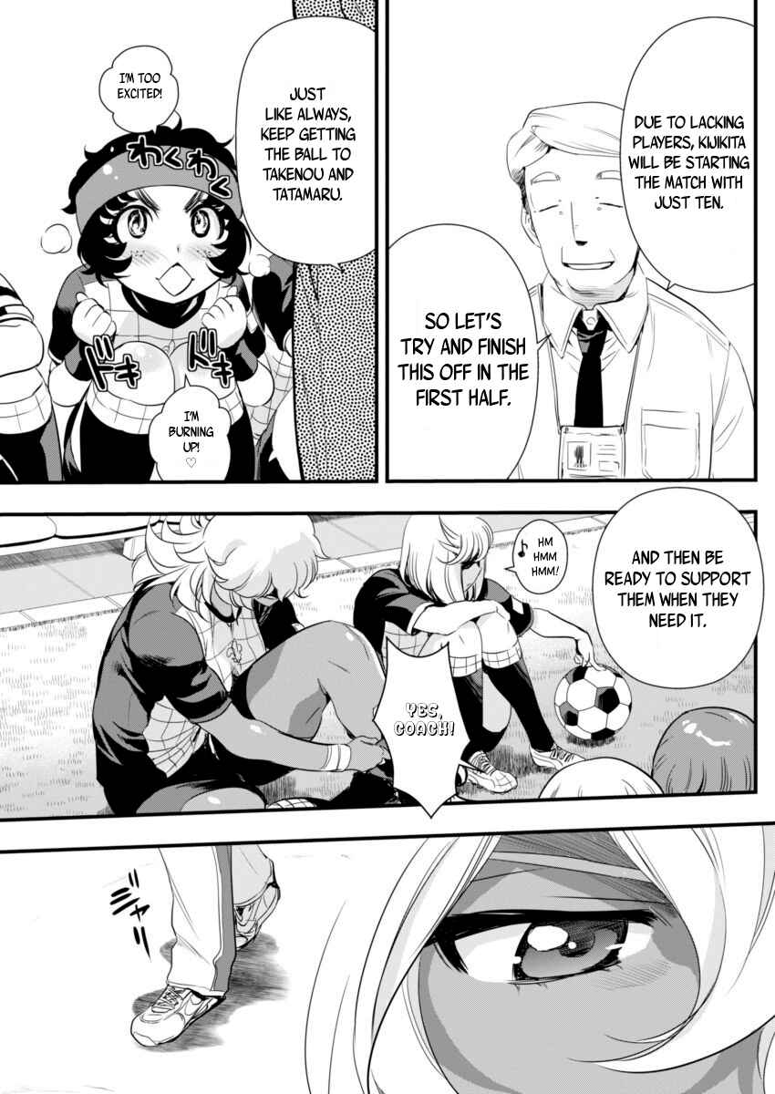 Page 11 Chapter 72 Mai Ball!