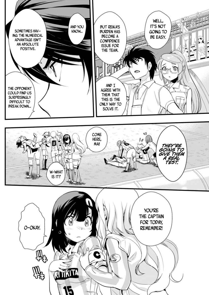 Page 14 Chapter 72 Mai Ball!