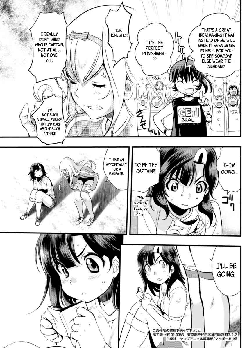 Page 17 Chapter 72 Mai Ball!