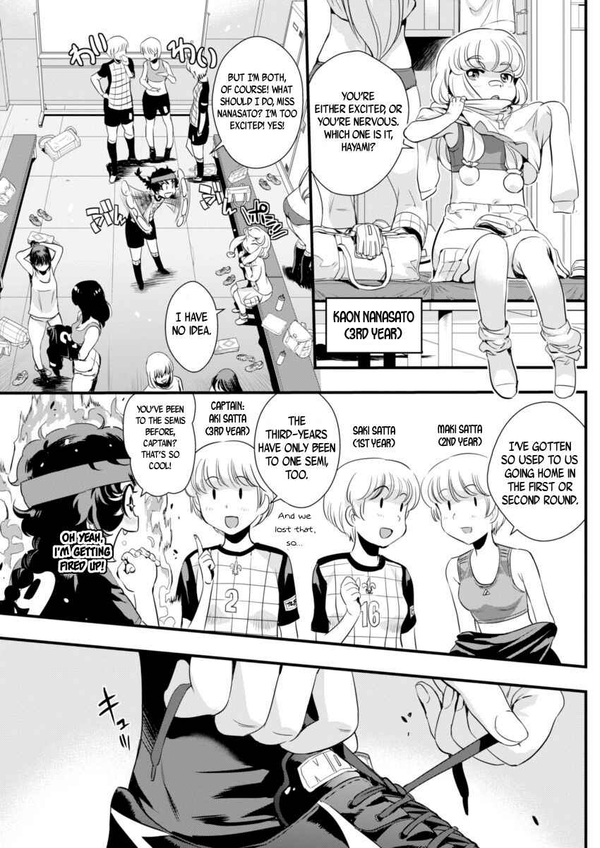 Page 3 Chapter 72 Mai Ball!