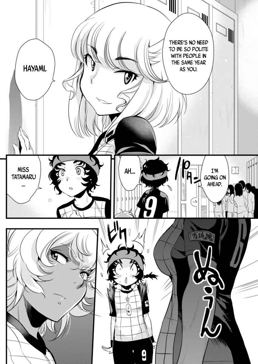 Page 6 Chapter 72 Mai Ball!