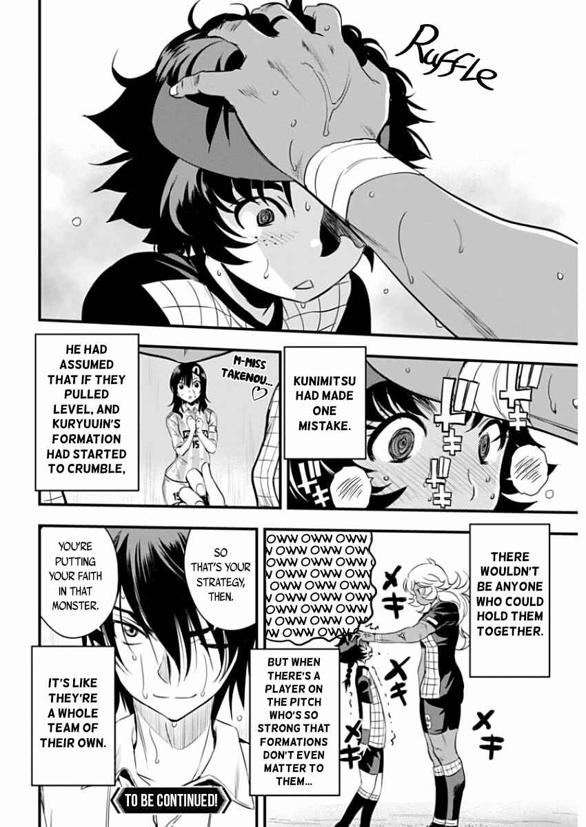 Page 20 Chapter 86 Mai Ball!