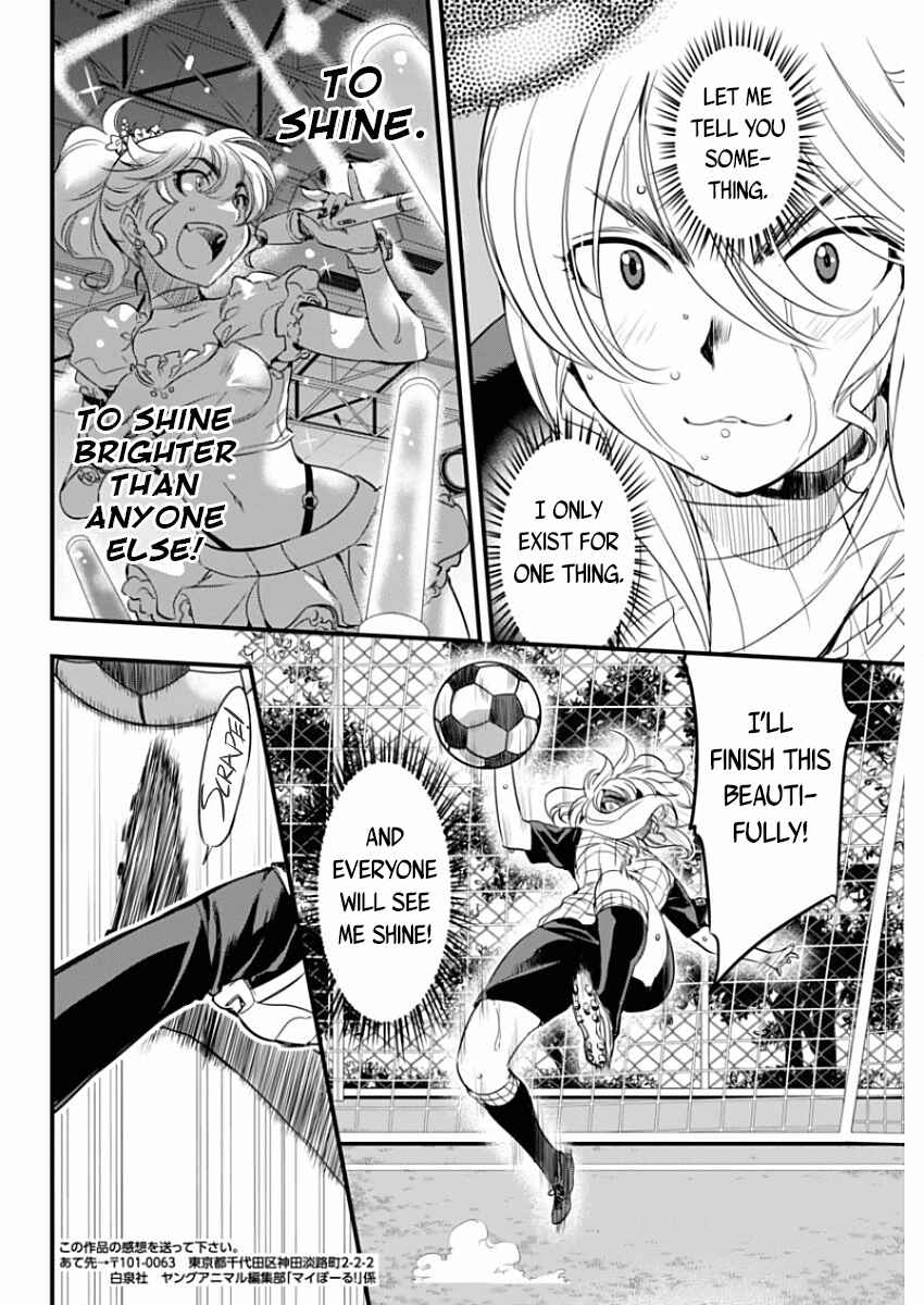 Page 6 Chapter 86 Mai Ball!