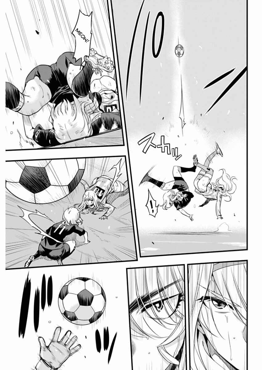 Page 7 Chapter 86 Mai Ball!