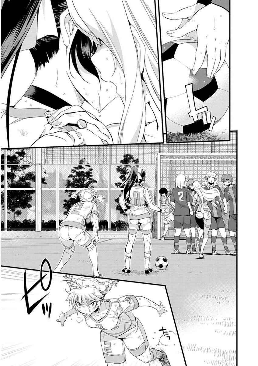 Page 10 Chapter 58 Mai Ball!