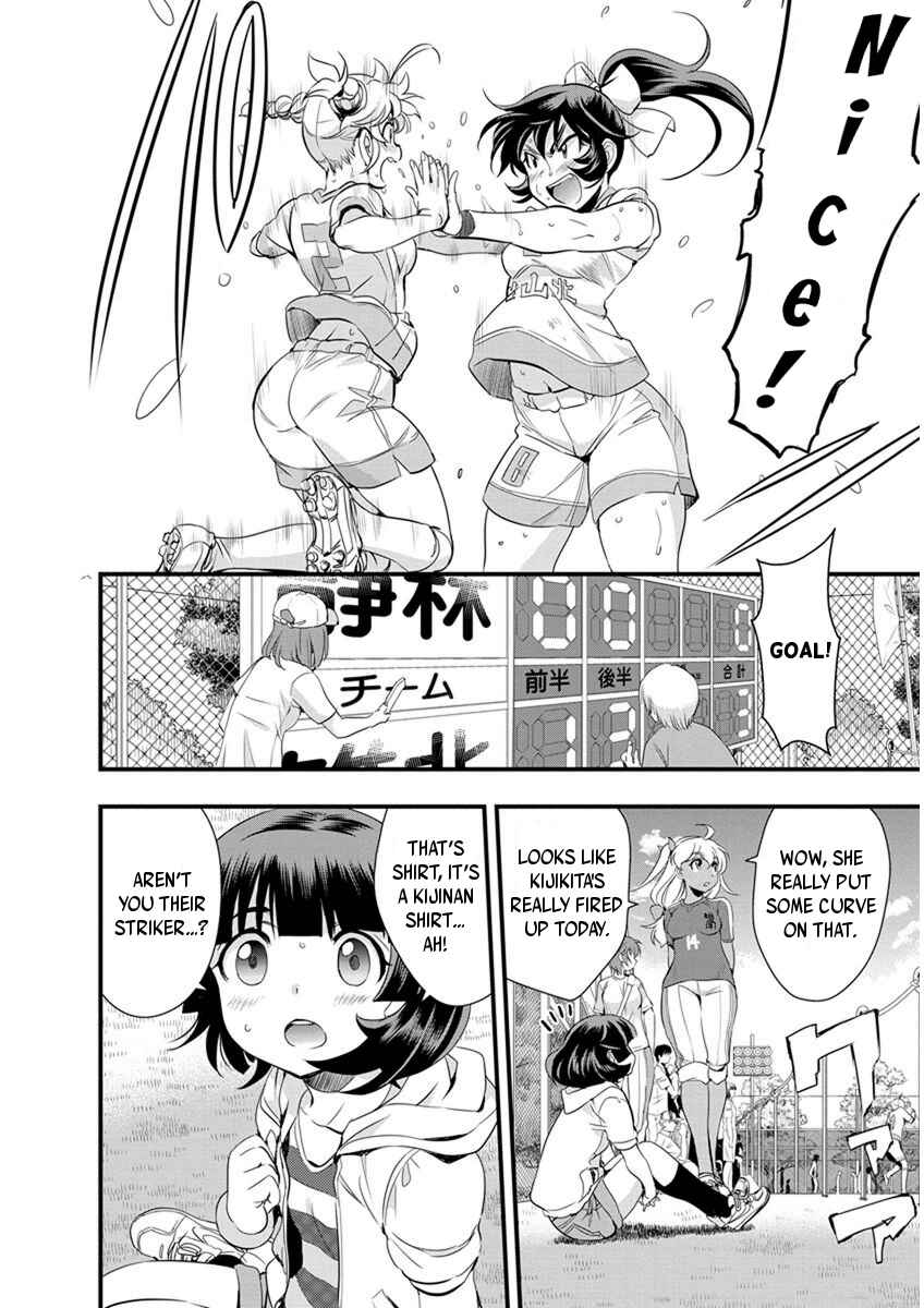 Page 13 Chapter 58 Mai Ball!