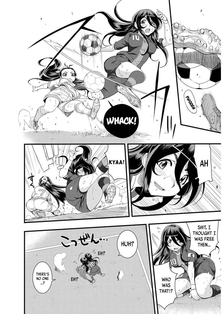 Page 19 Chapter 58 Mai Ball!