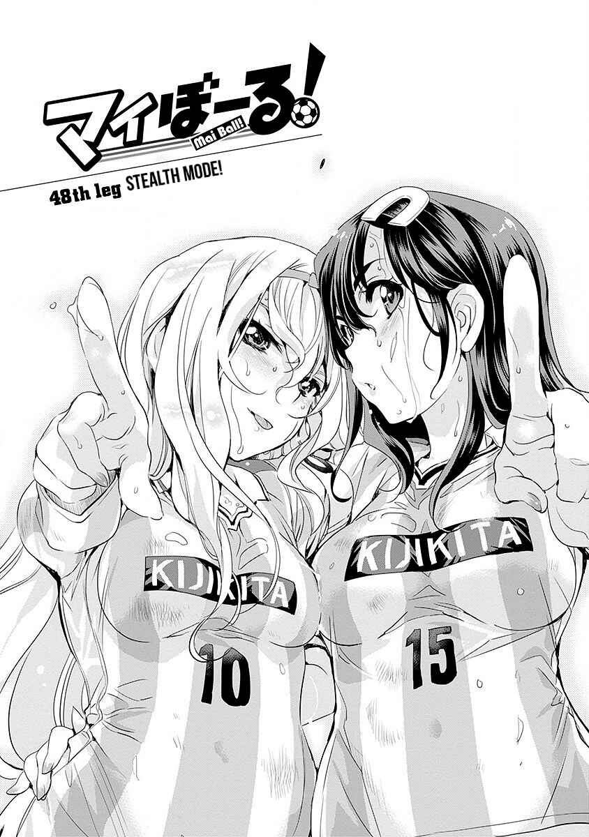 Page 1 Chapter 48 Mai Ball!