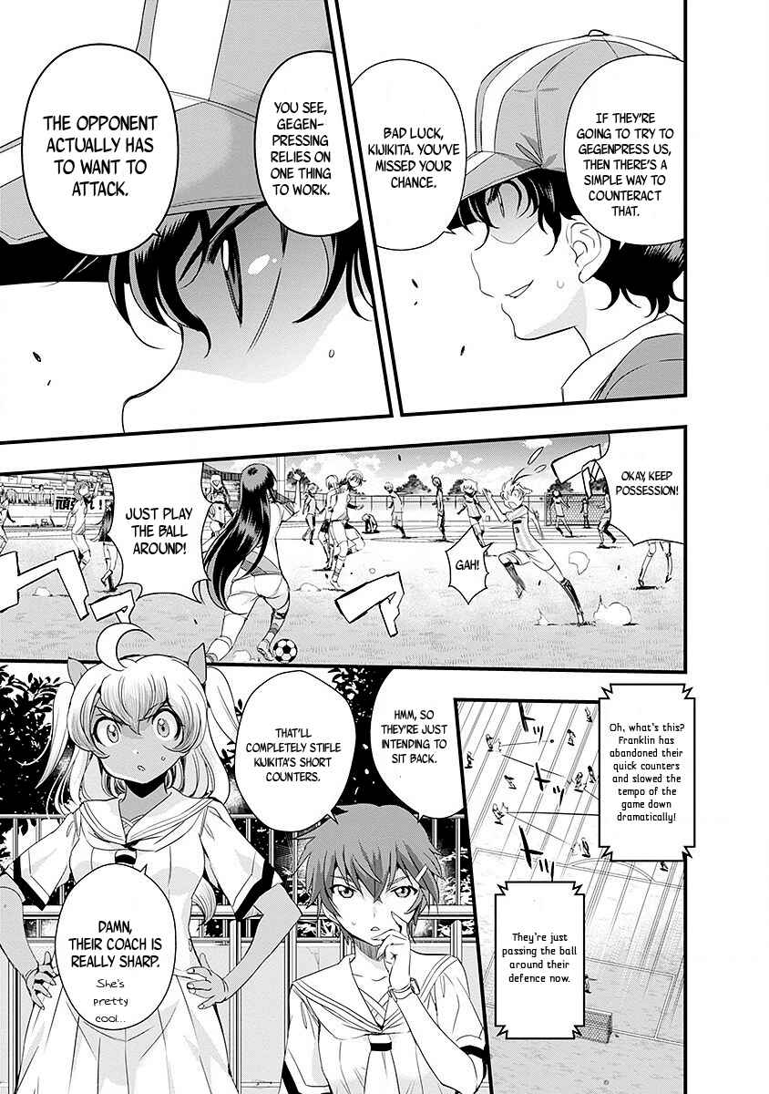 Page 17 Chapter 48 Mai Ball!