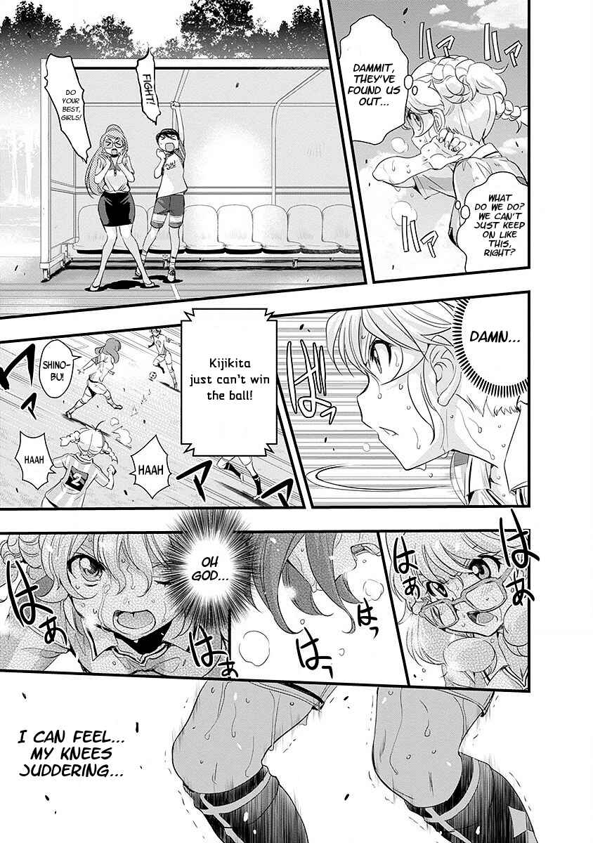 Page 19 Chapter 48 Mai Ball!