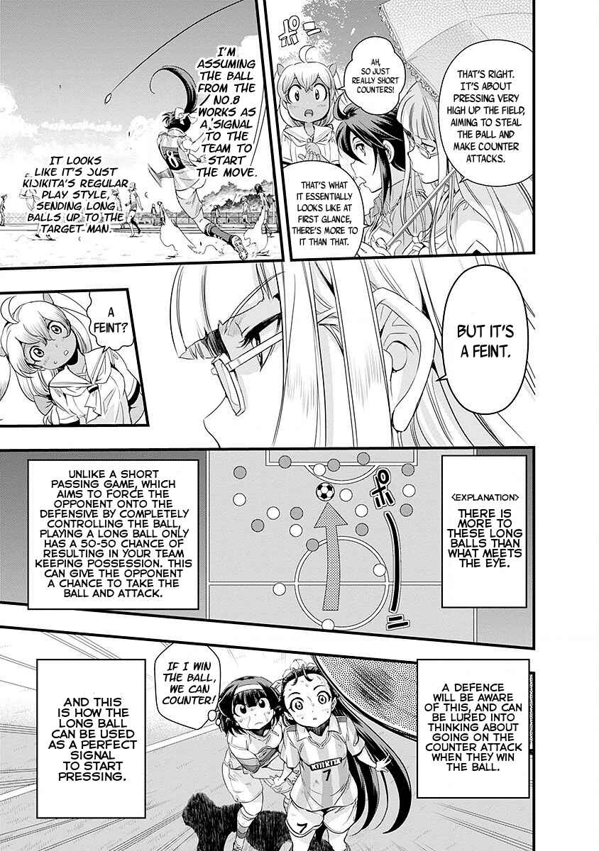 Page 5 Chapter 48 Mai Ball!