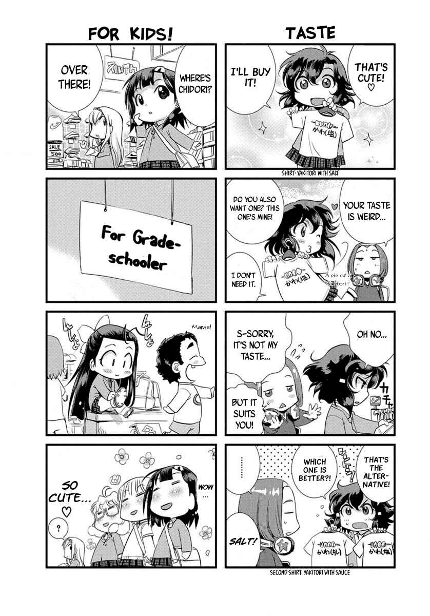 Page 5 Chapter 21.5 Mai Ball!
