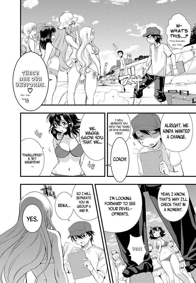 Page 15 Chapter 30 Mai Ball!