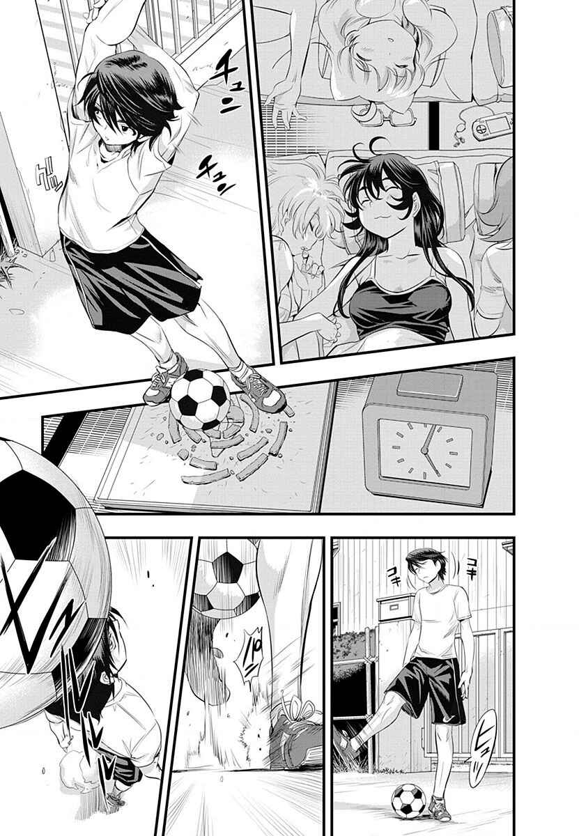 Page 3 Chapter 30 Mai Ball!