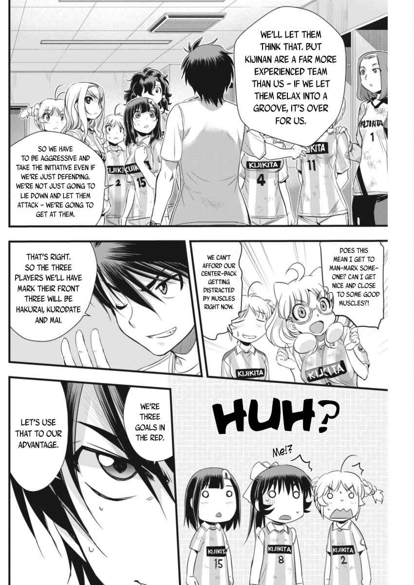 Page 15 Chapter 96 Mai Ball!