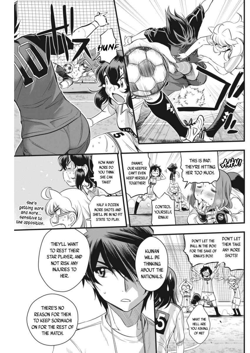 Page 18 Chapter 96 Mai Ball!