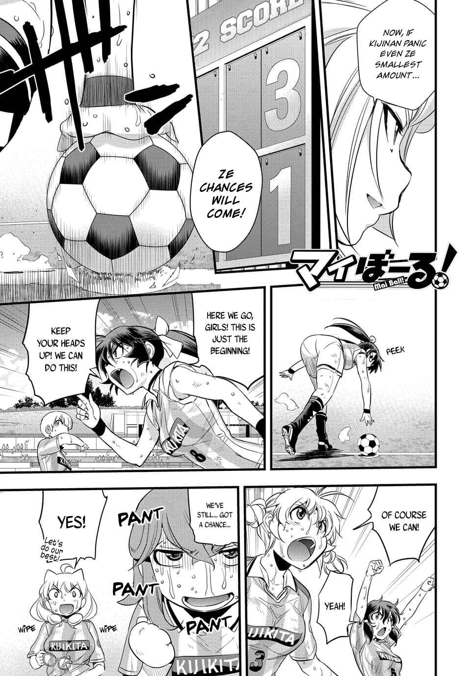 Page 1 Chapter 99.3 Mai Ball!