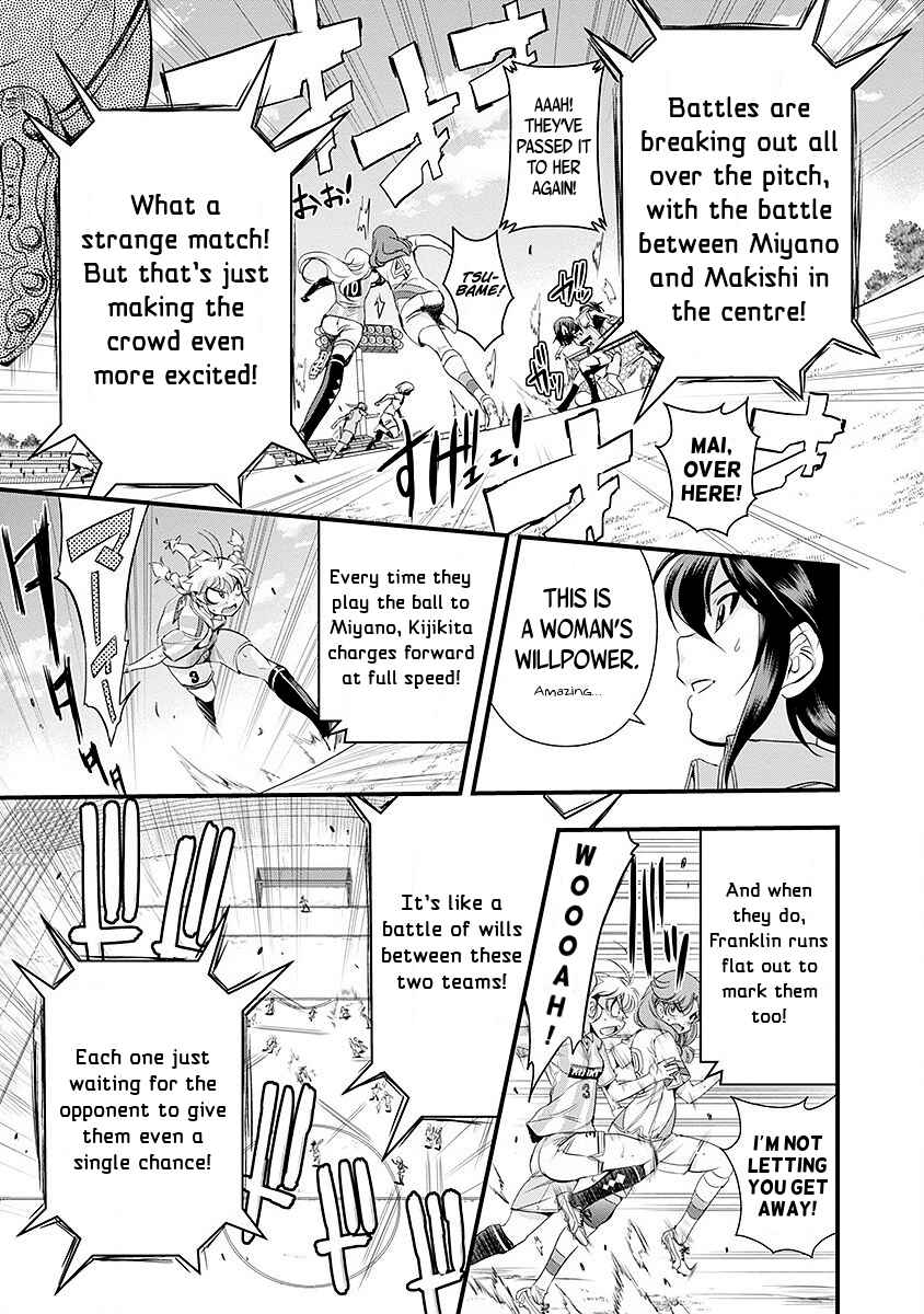 Page 17 Chapter 42 Mai Ball!