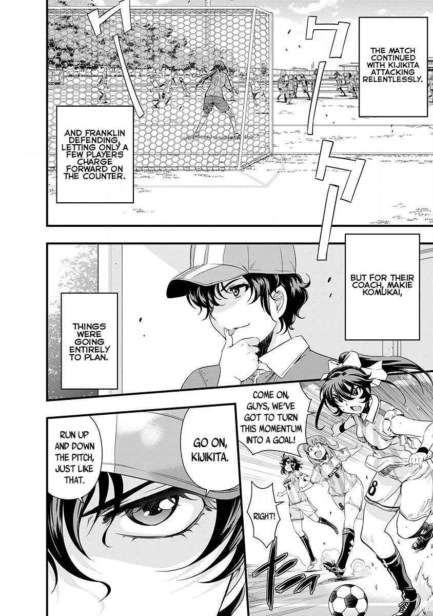 Page 2 Chapter 42 Mai Ball!