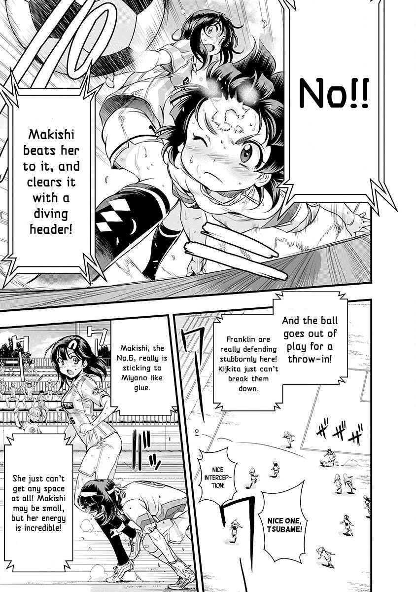 Page 5 Chapter 42 Mai Ball!