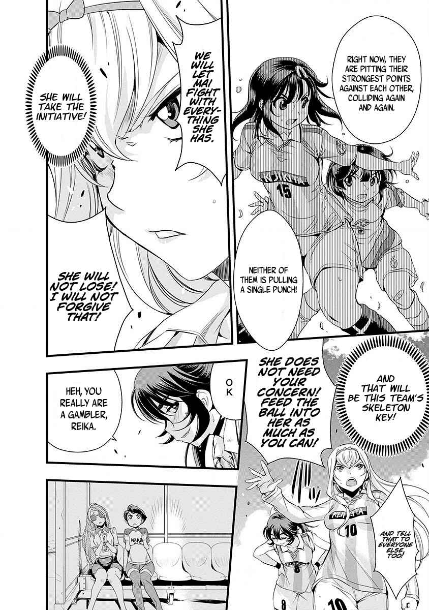 Page 8 Chapter 42 Mai Ball!