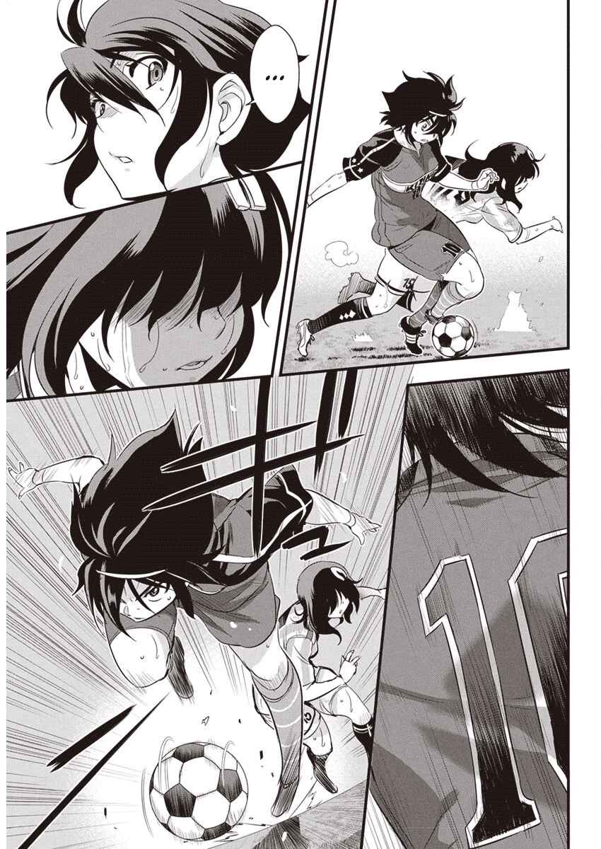 Page 20 Chapter 97 Mai Ball!