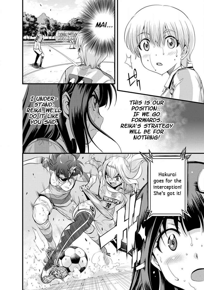 Page 12 Chapter 50 Mai Ball!
