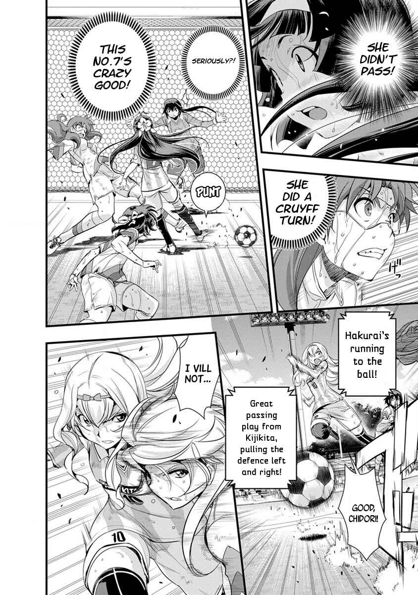 Page 18 Chapter 50 Mai Ball!