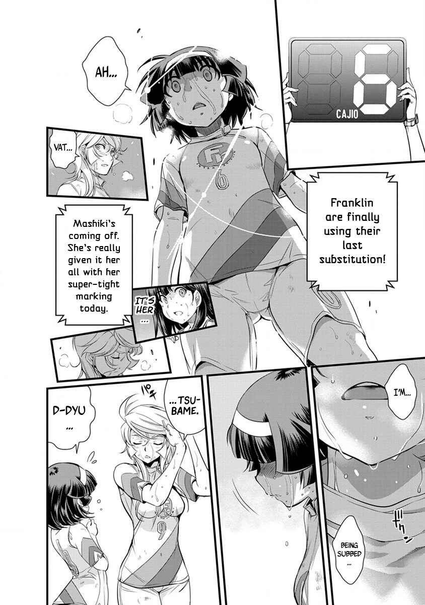 Page 20 Chapter 50 Mai Ball!