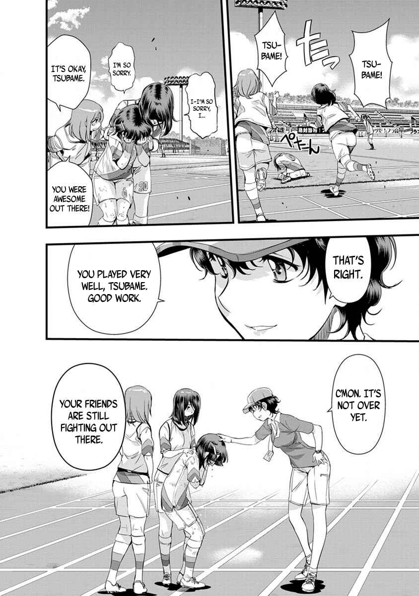 Page 25 Chapter 50 Mai Ball!