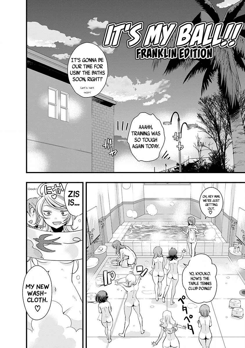 Page 1 Chapter 49.5 Mai Ball!