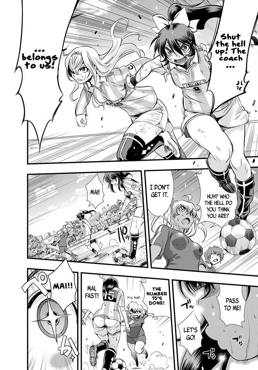 Page 12 Chapter 22 Mai Ball!