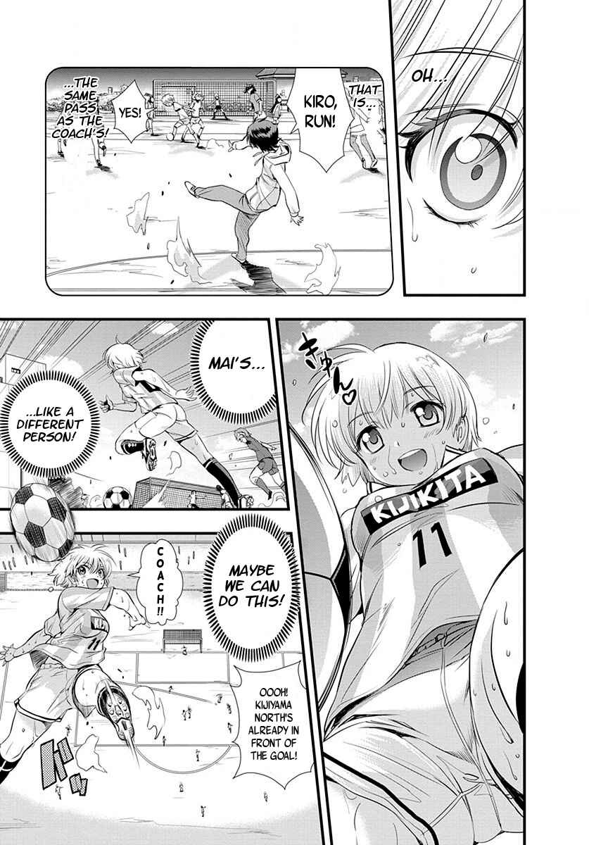 Page 17 Chapter 22 Mai Ball!