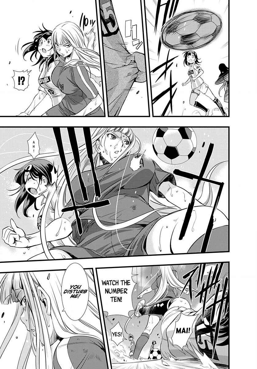 Page 21 Chapter 22 Mai Ball!