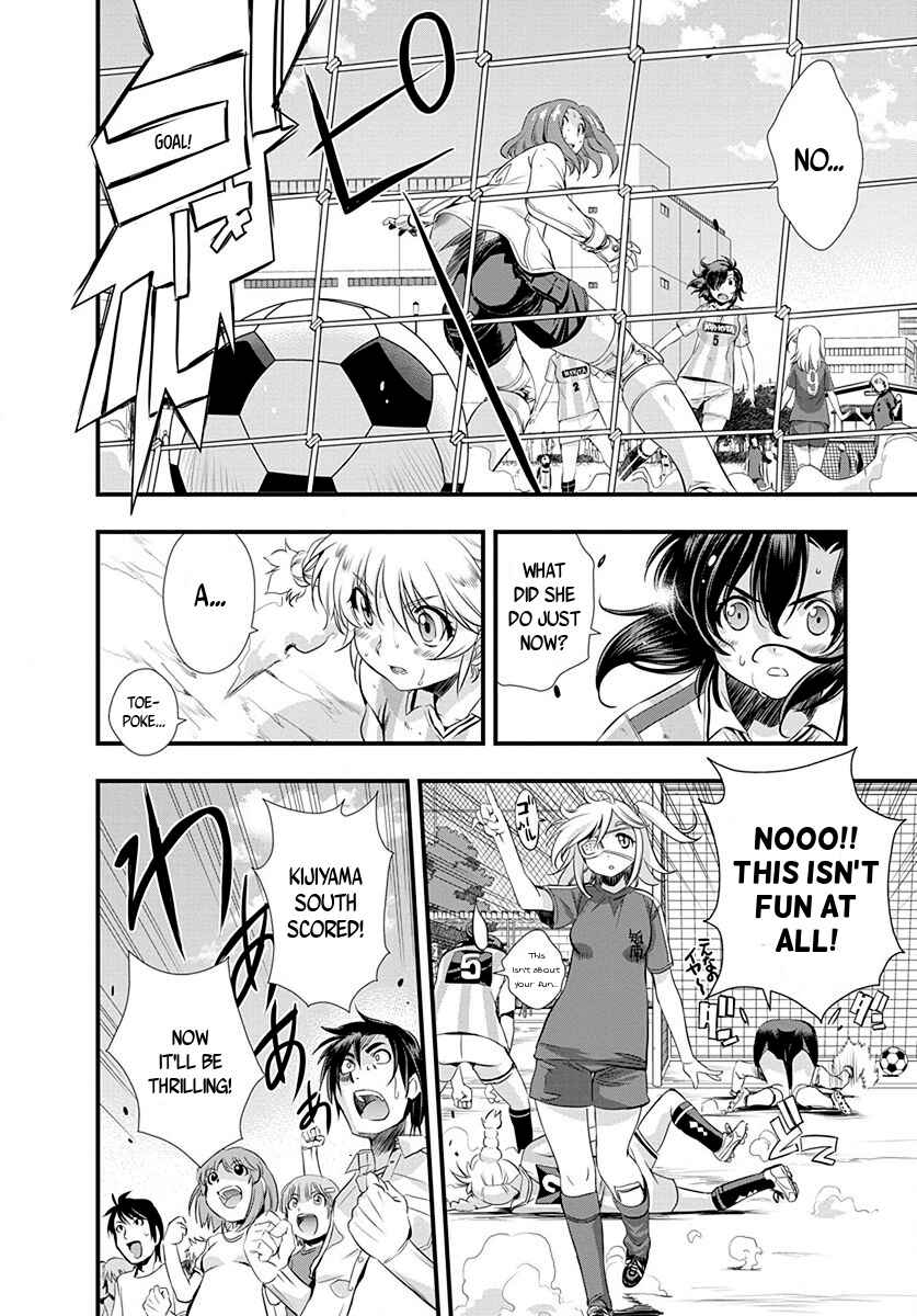 Page 7 Chapter 22 Mai Ball!