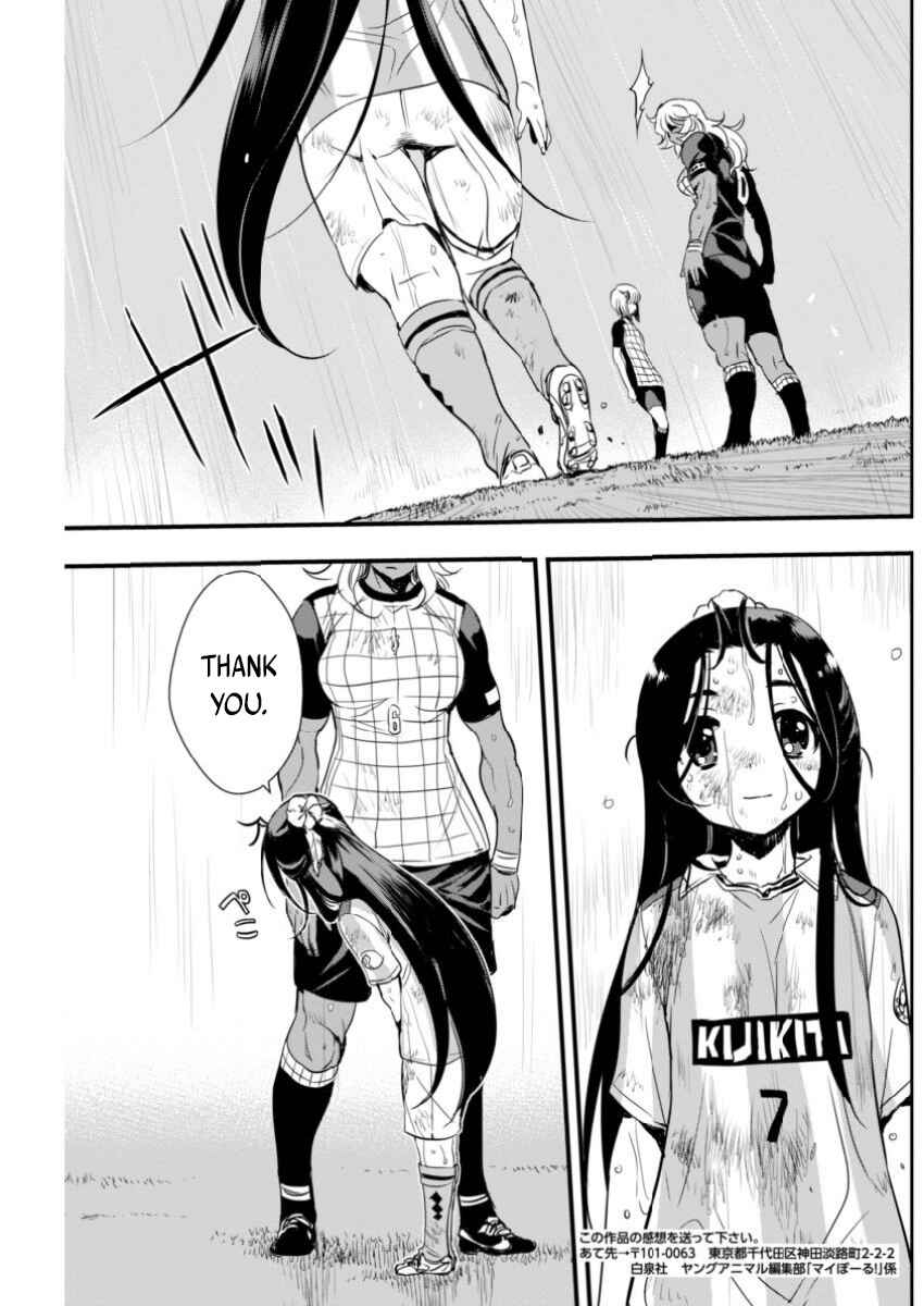 Page 14 Chapter 85 Mai Ball!
