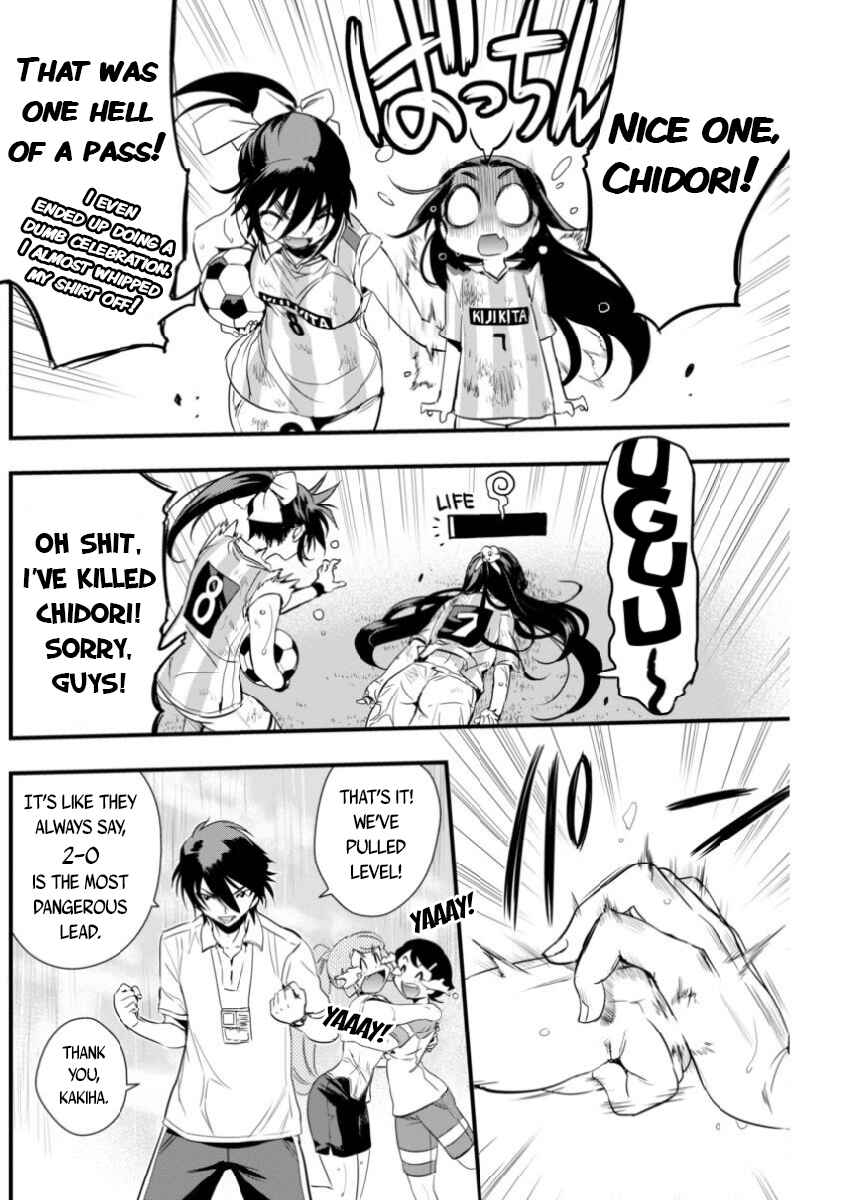 Page 17 Chapter 85 Mai Ball!