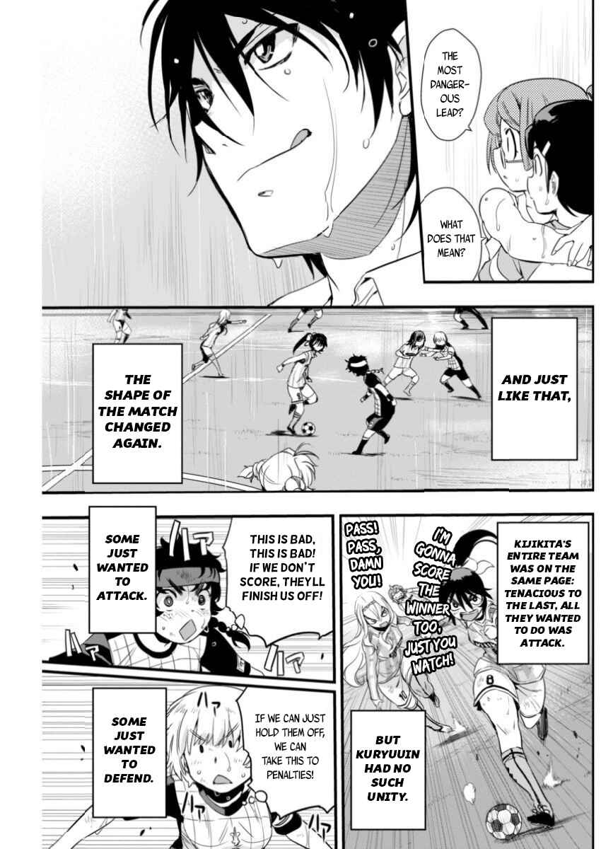Page 18 Chapter 85 Mai Ball!