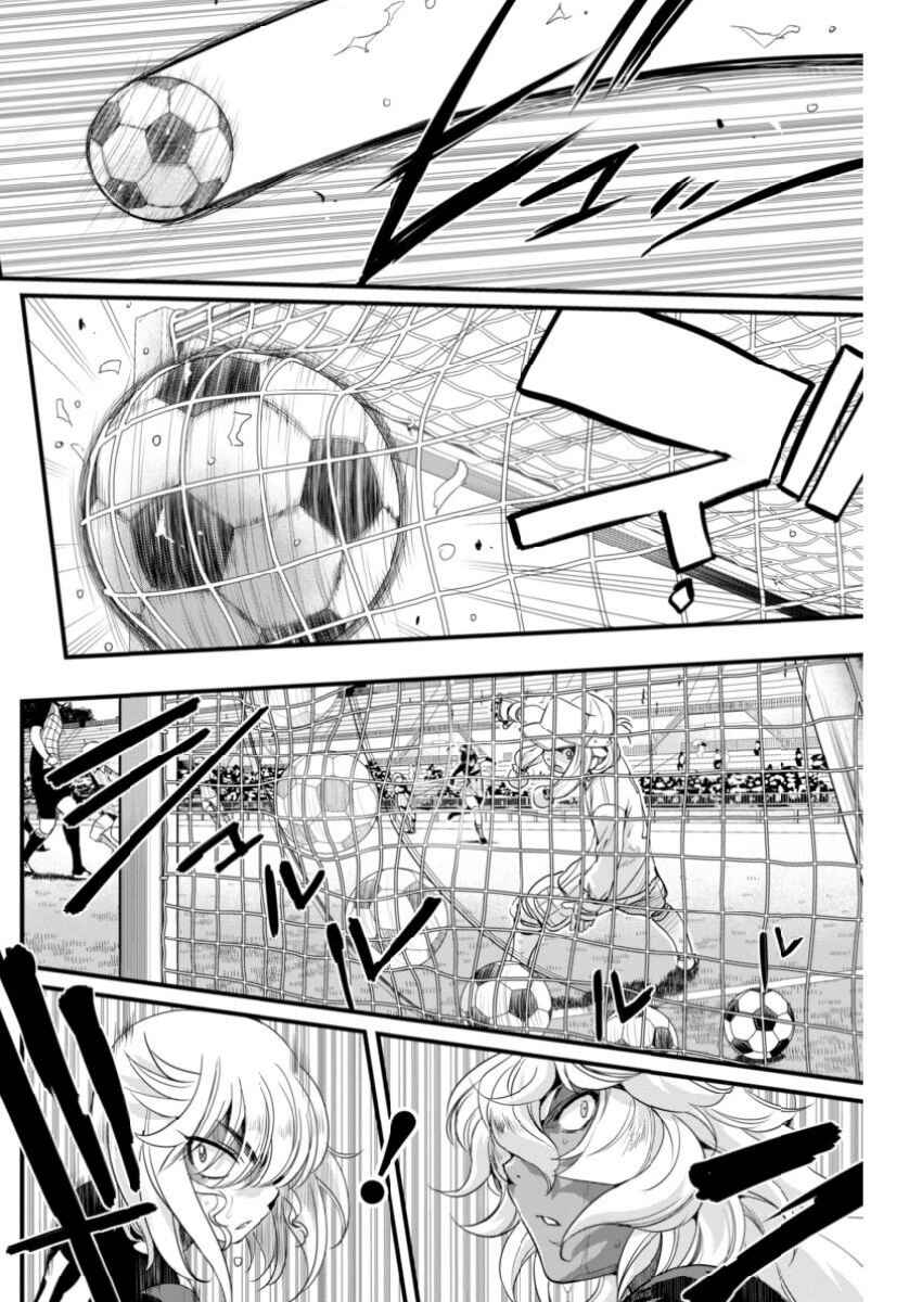 Page 6 Chapter 85 Mai Ball!
