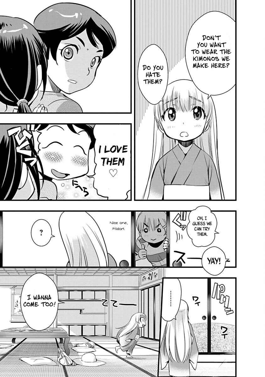 Page 13 Chapter 67 Mai Ball!