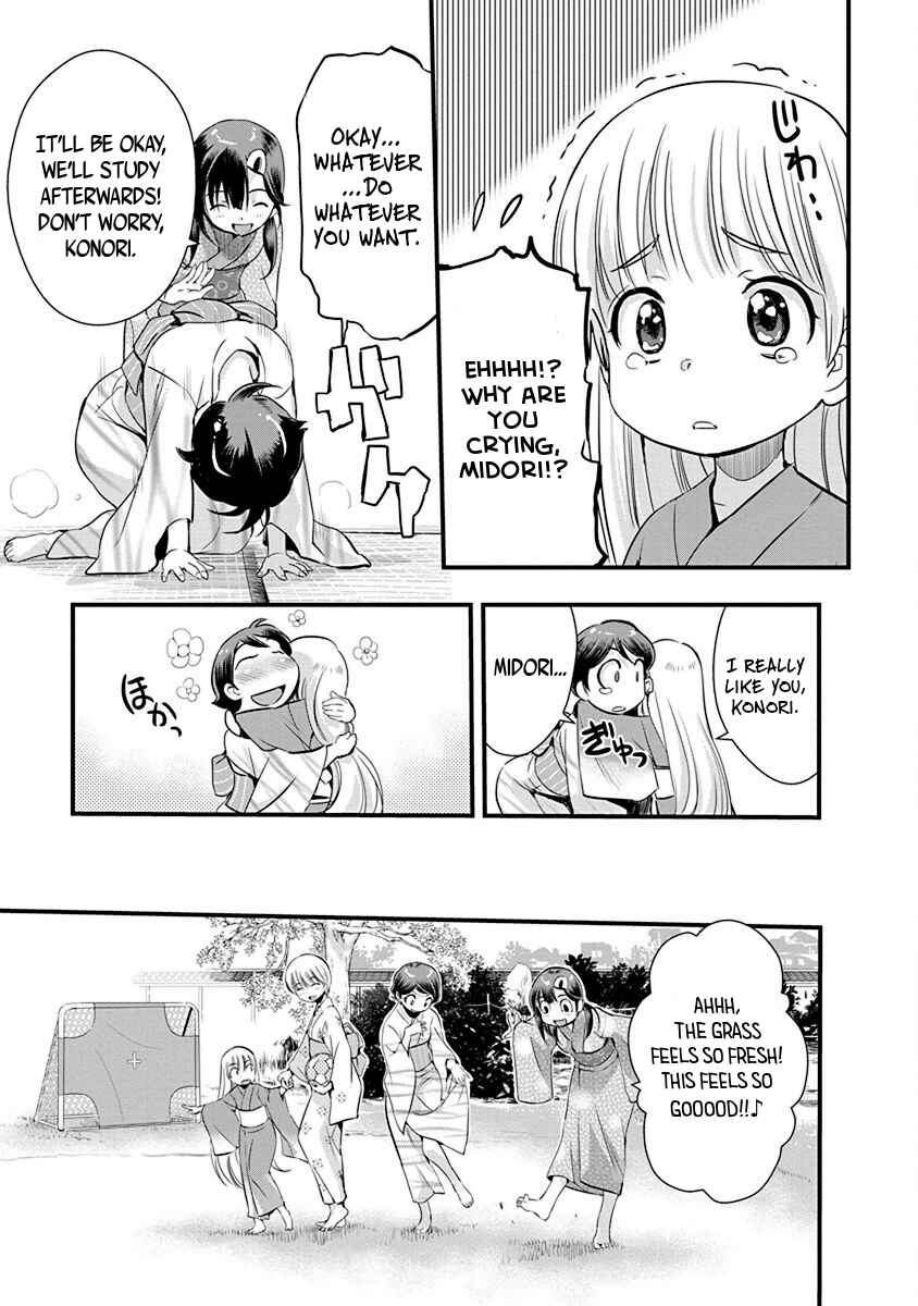 Page 17 Chapter 67 Mai Ball!