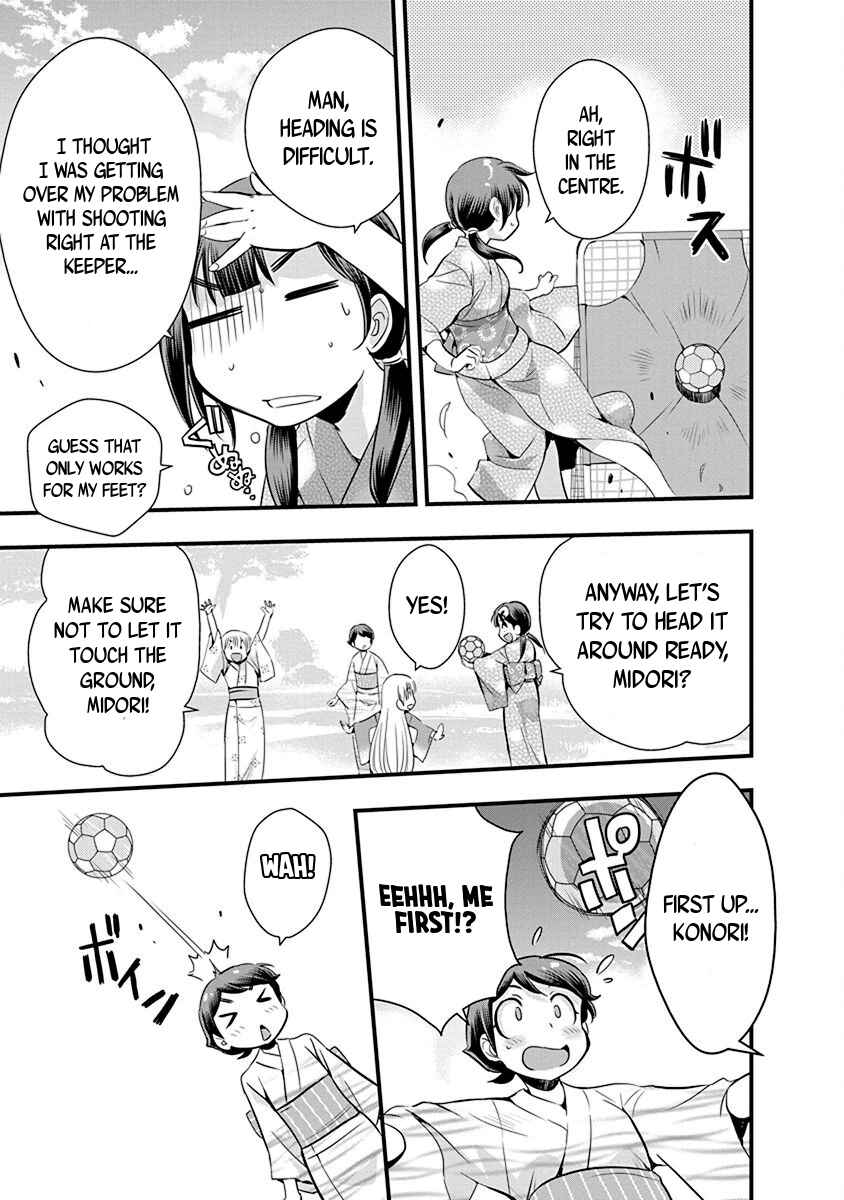 Page 19 Chapter 67 Mai Ball!