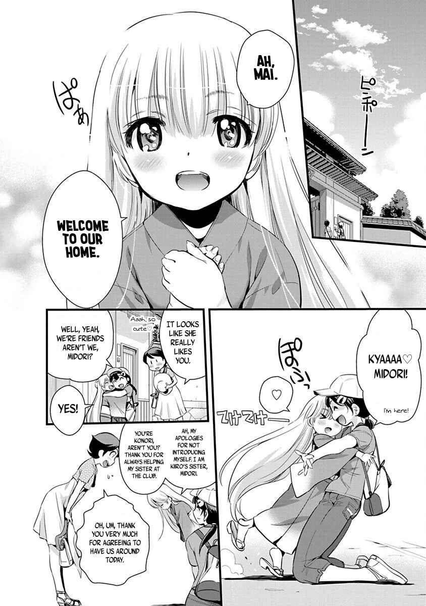 Page 4 Chapter 67 Mai Ball!