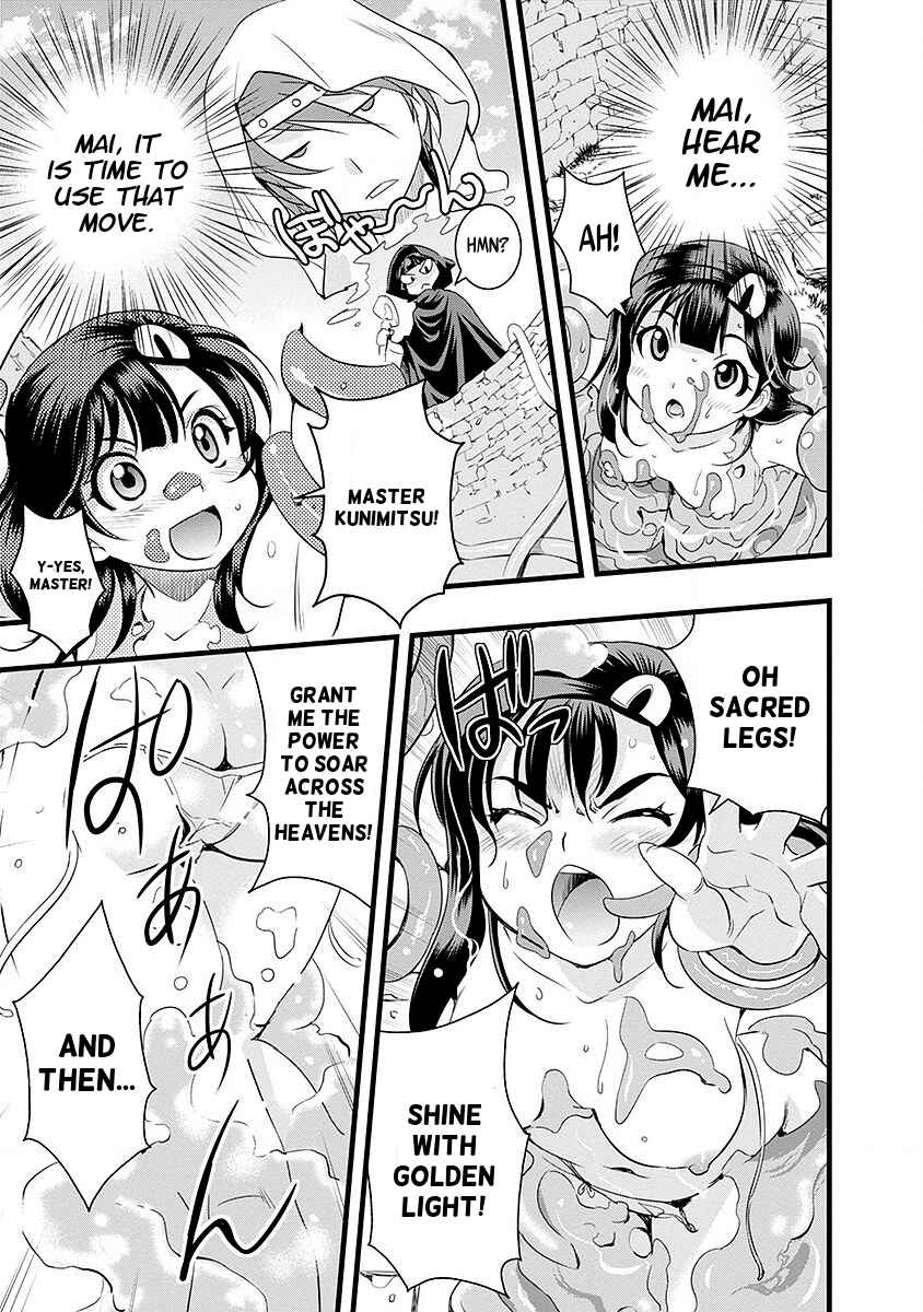 Page 15 Chapter 41 Mai Ball!
