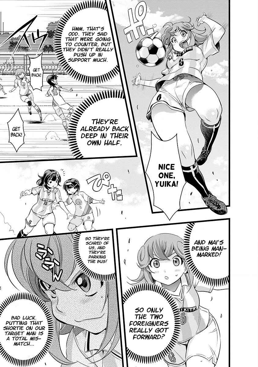 Page 9 Chapter 41 Mai Ball!